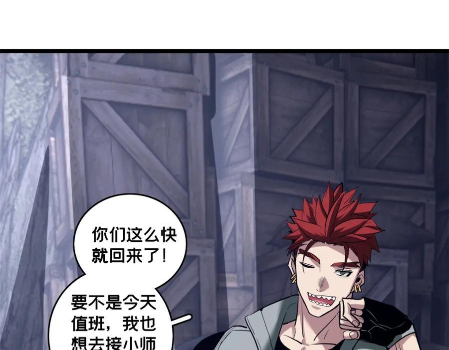 108 师兄们99