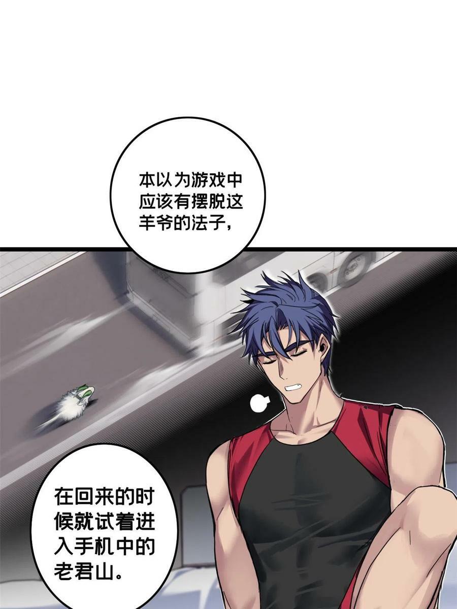 80 强悍的太阴风5