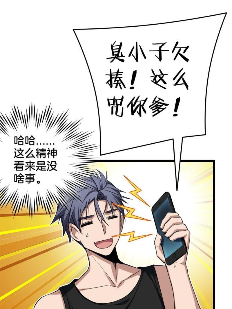 20 射日诀12
