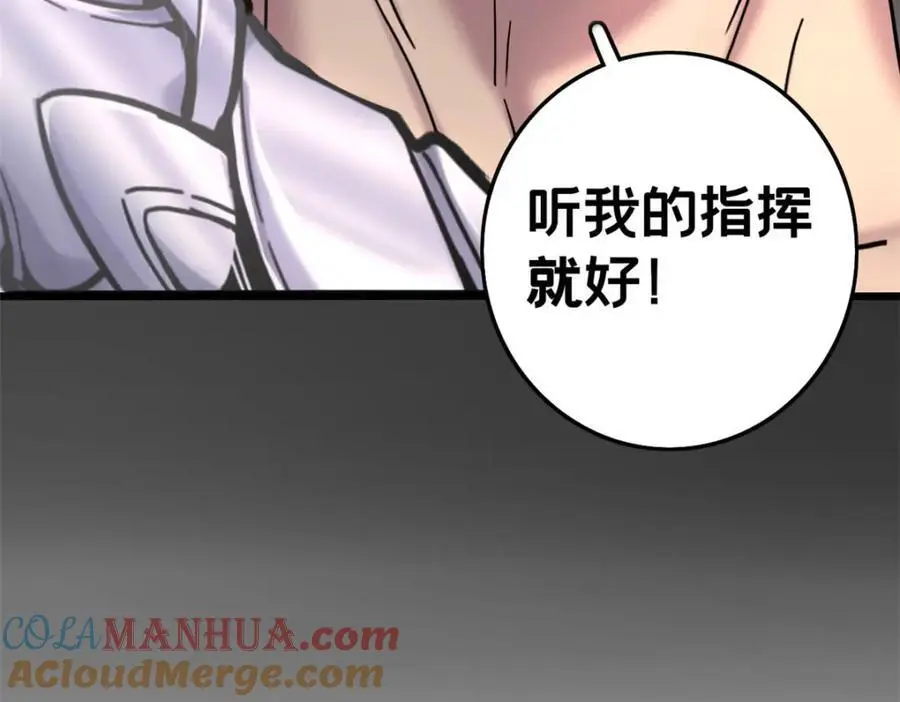 121 一个人情57