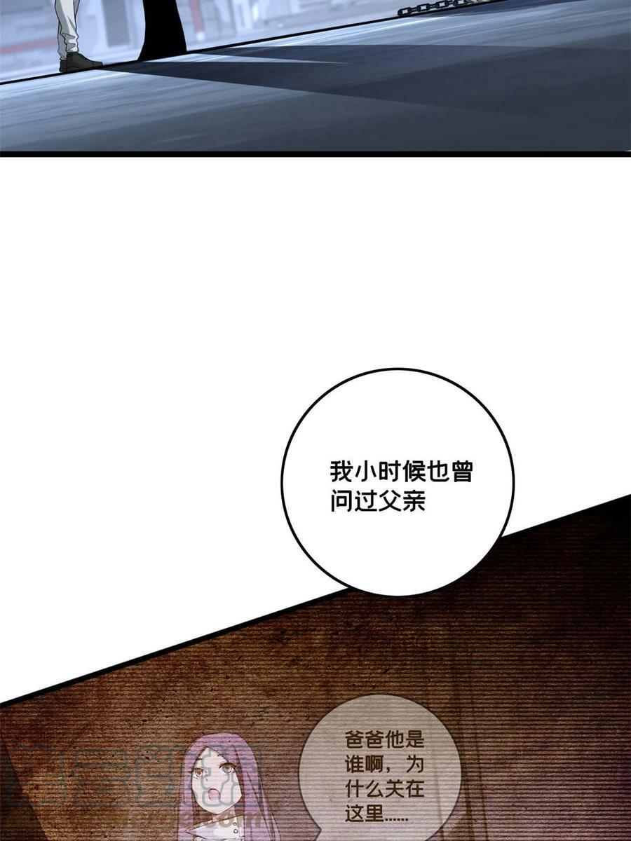 90 西元结晶店45