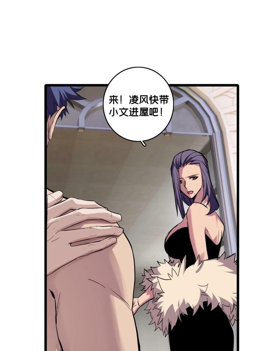 72 文少爷25
