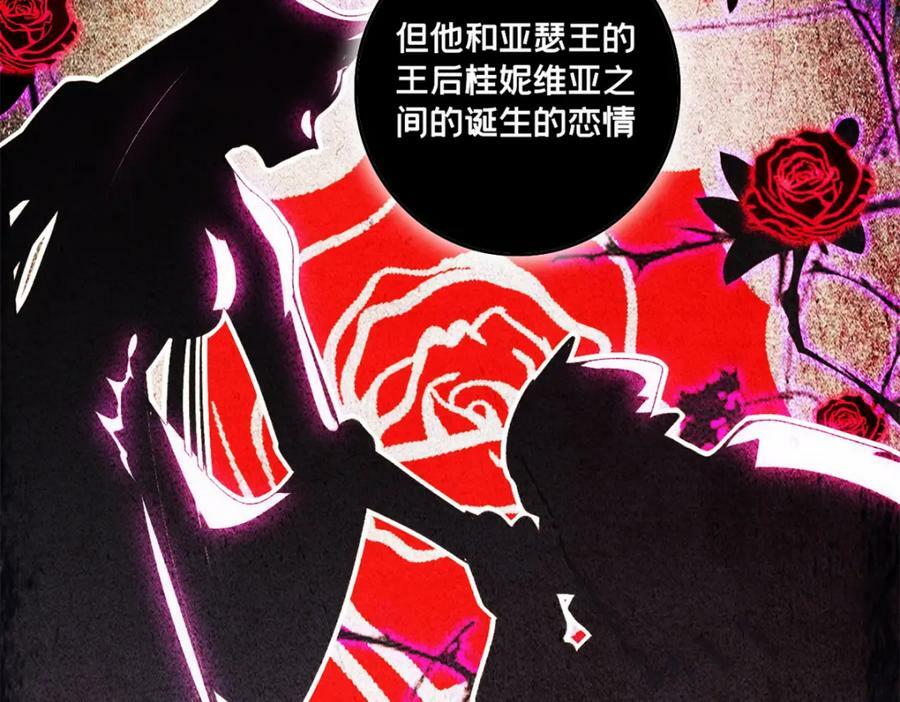 100 叛逆骑士31