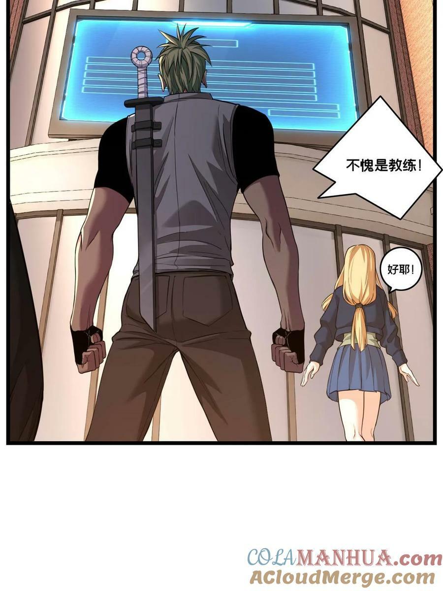 94 笼络人心12