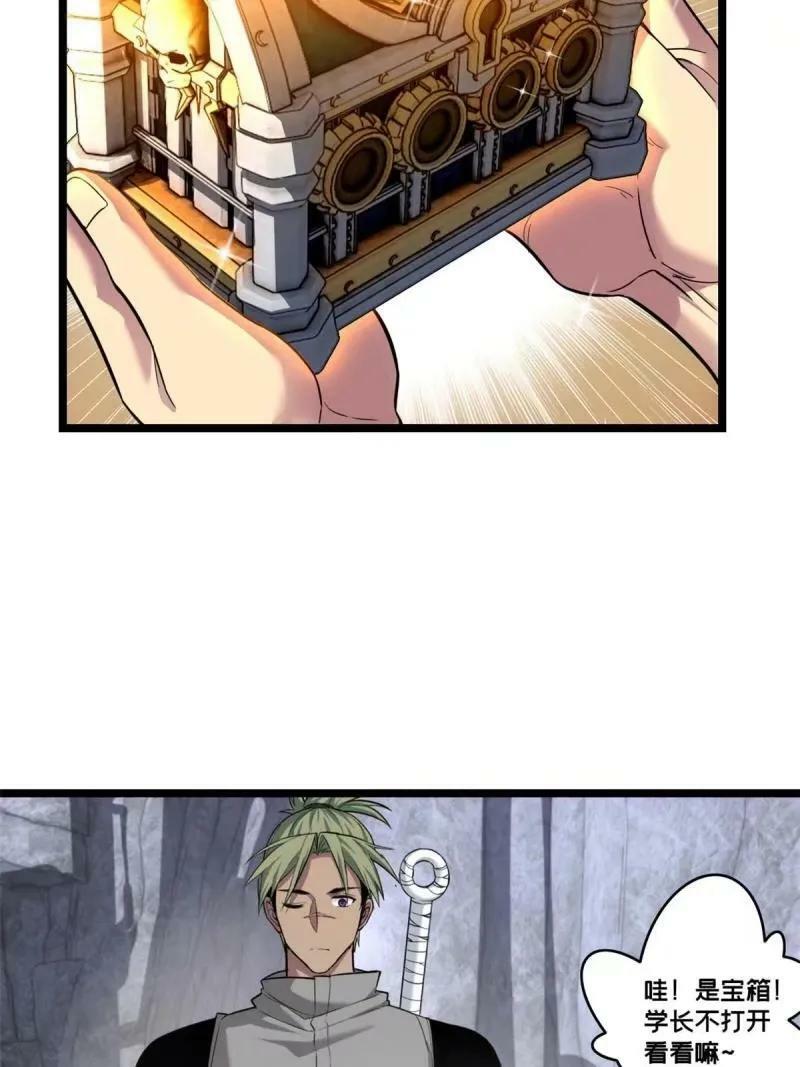 95 紫微宫选宝19