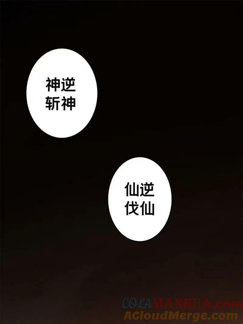 95 紫微宫选宝63