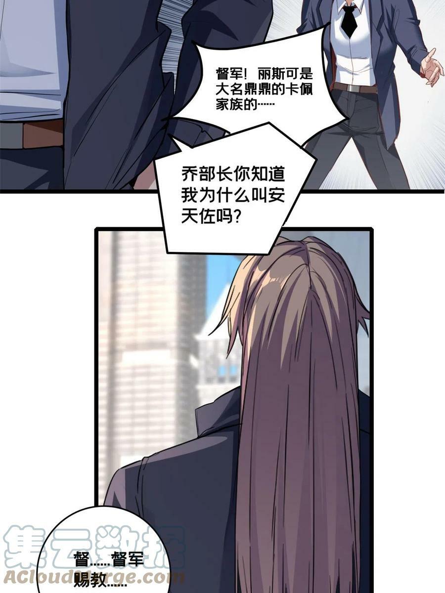 71 天堂在右，我在左36