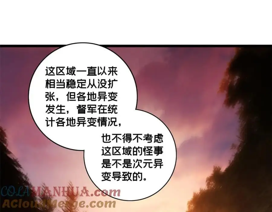 123 顺路的调查66