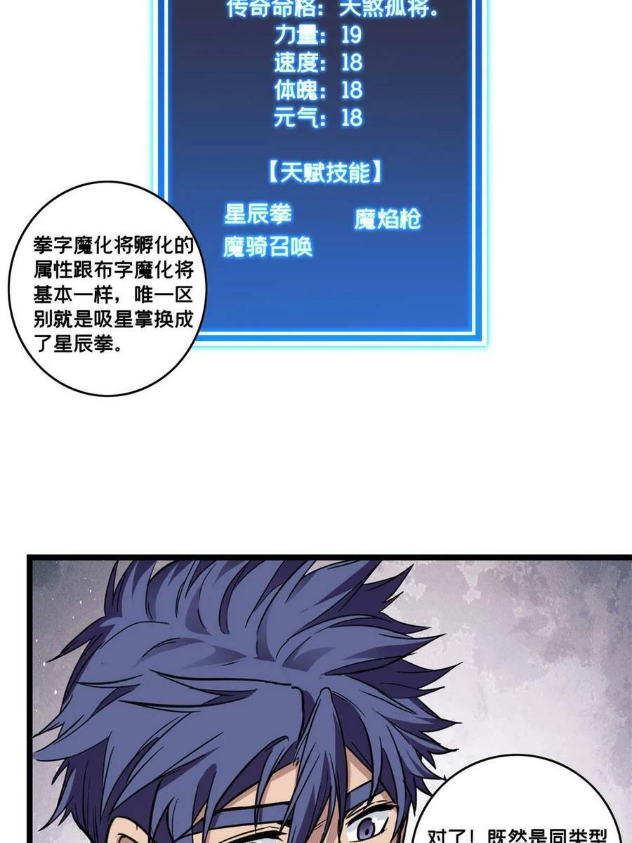 92 古典的怀表49