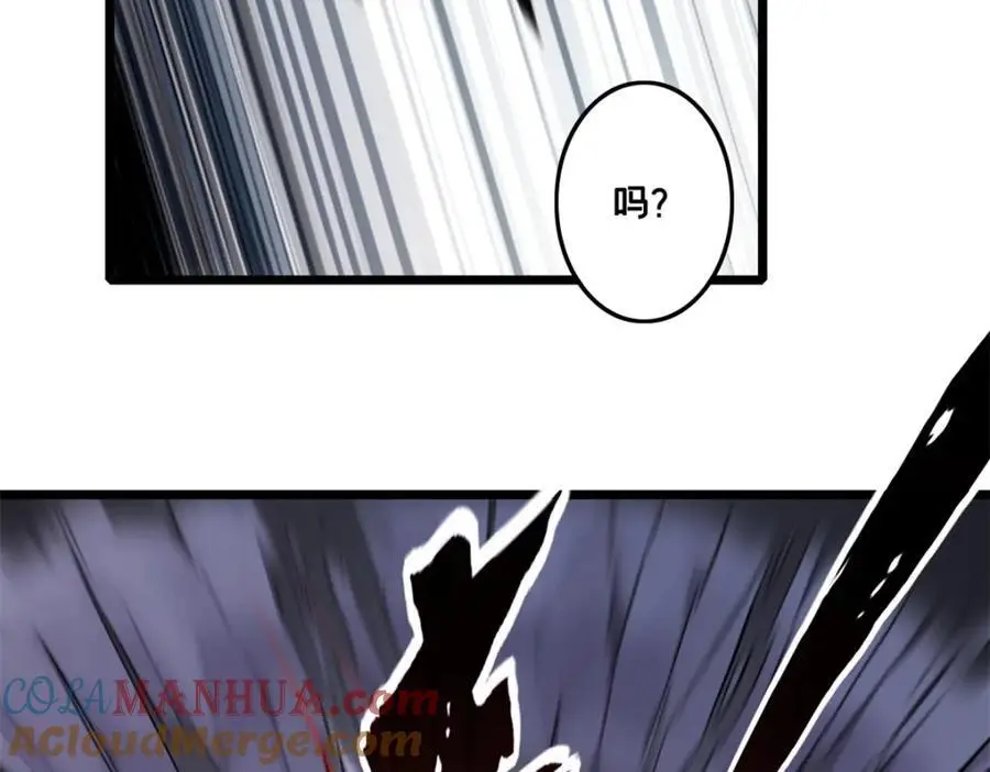 119 遇虎81