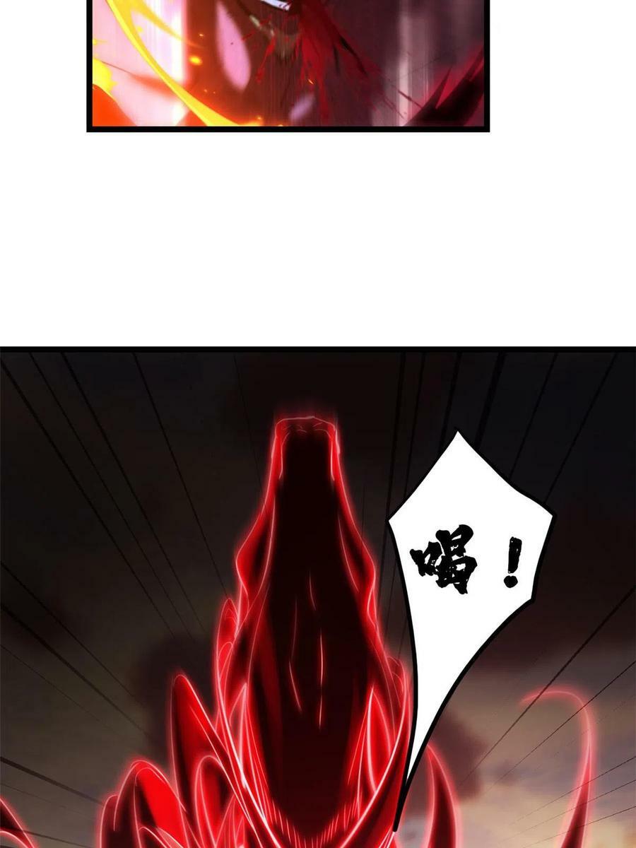 74 战！刀字魔化将！37