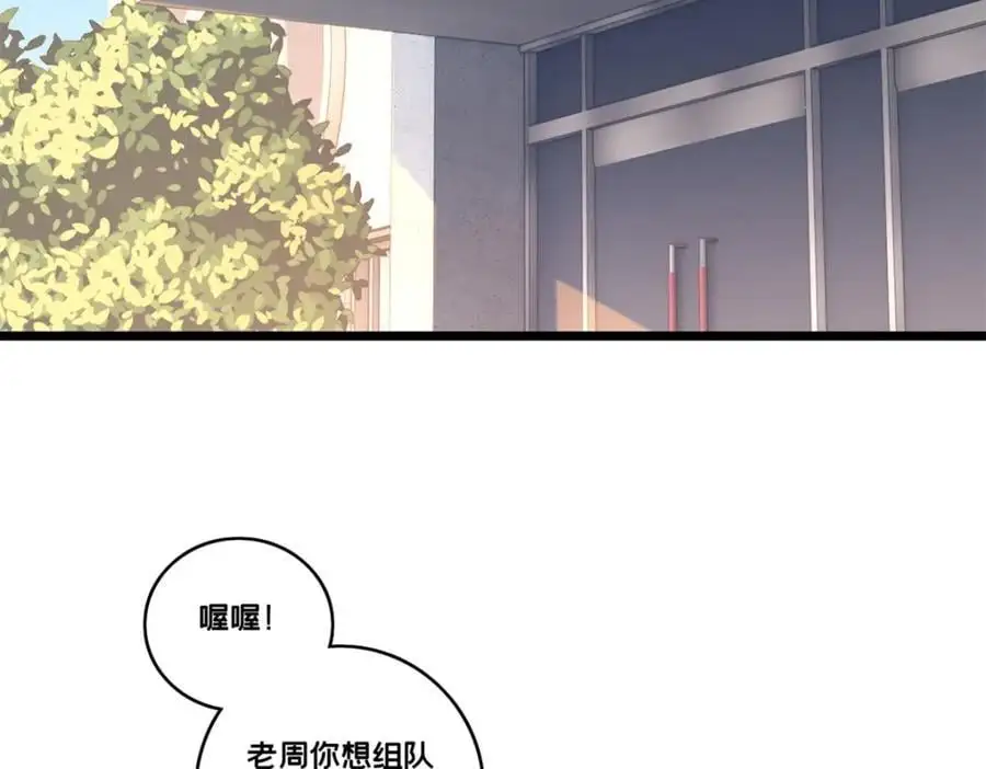119 遇虎32