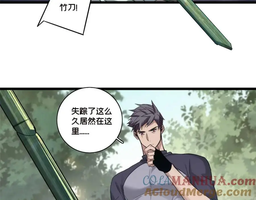 125 竹刀缺60