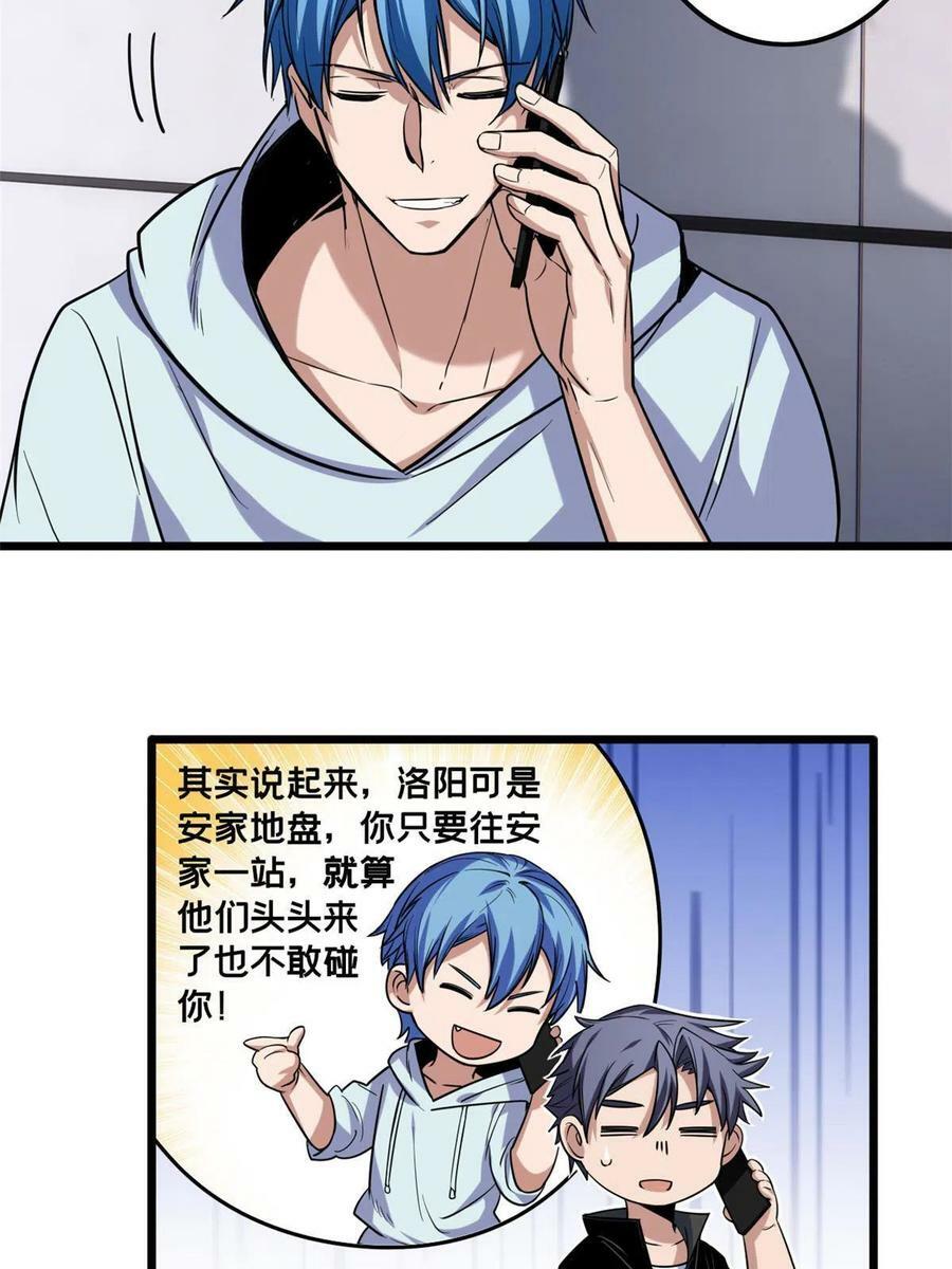39 提前入学9