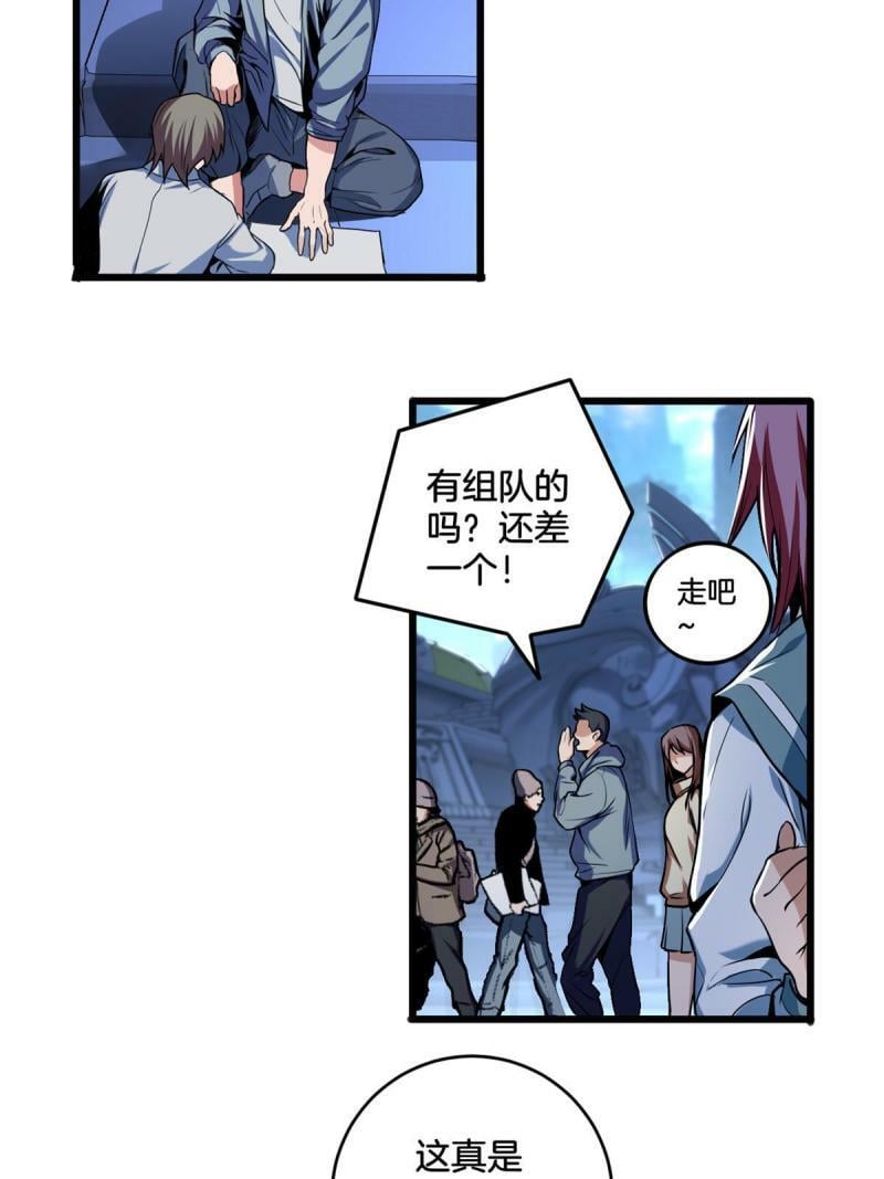 29 地下佛城24