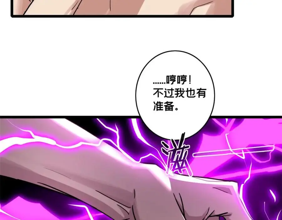 128 我赶时间37