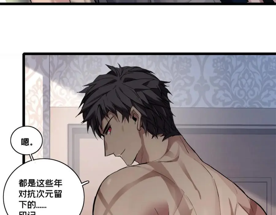 118 所要面对的未来7