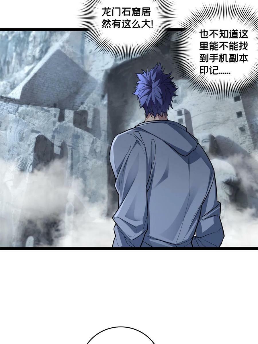 83 飞天兽5