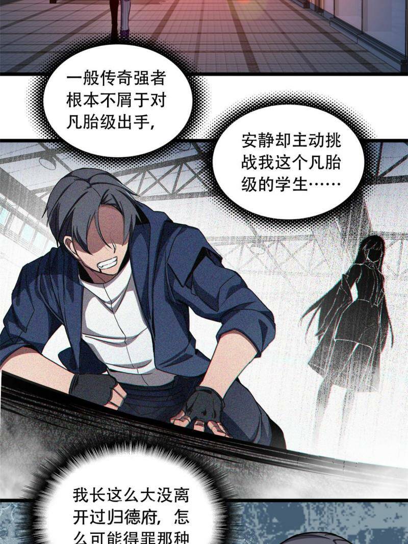 03 一句话的影响力21