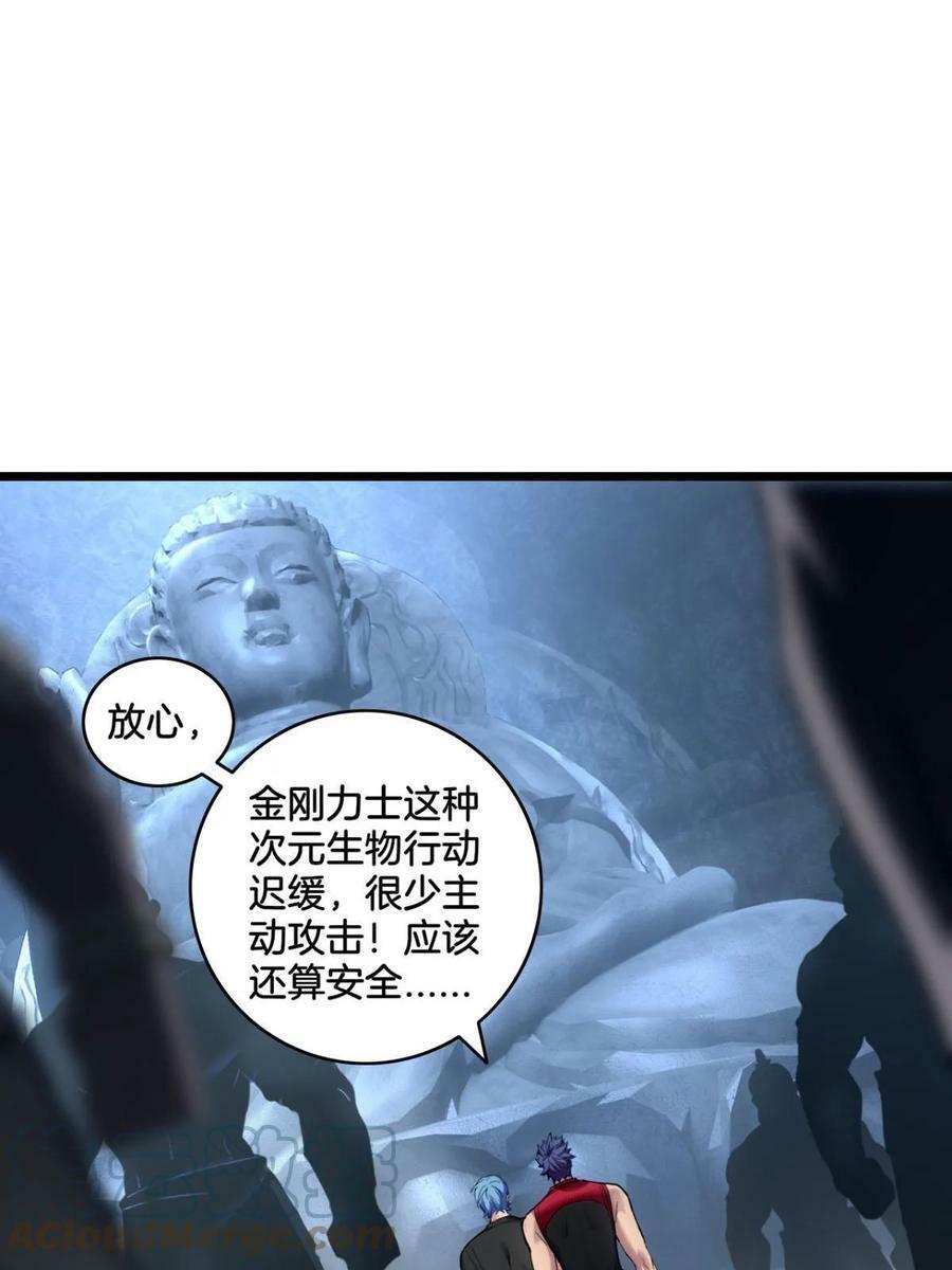 91 万佛窟27