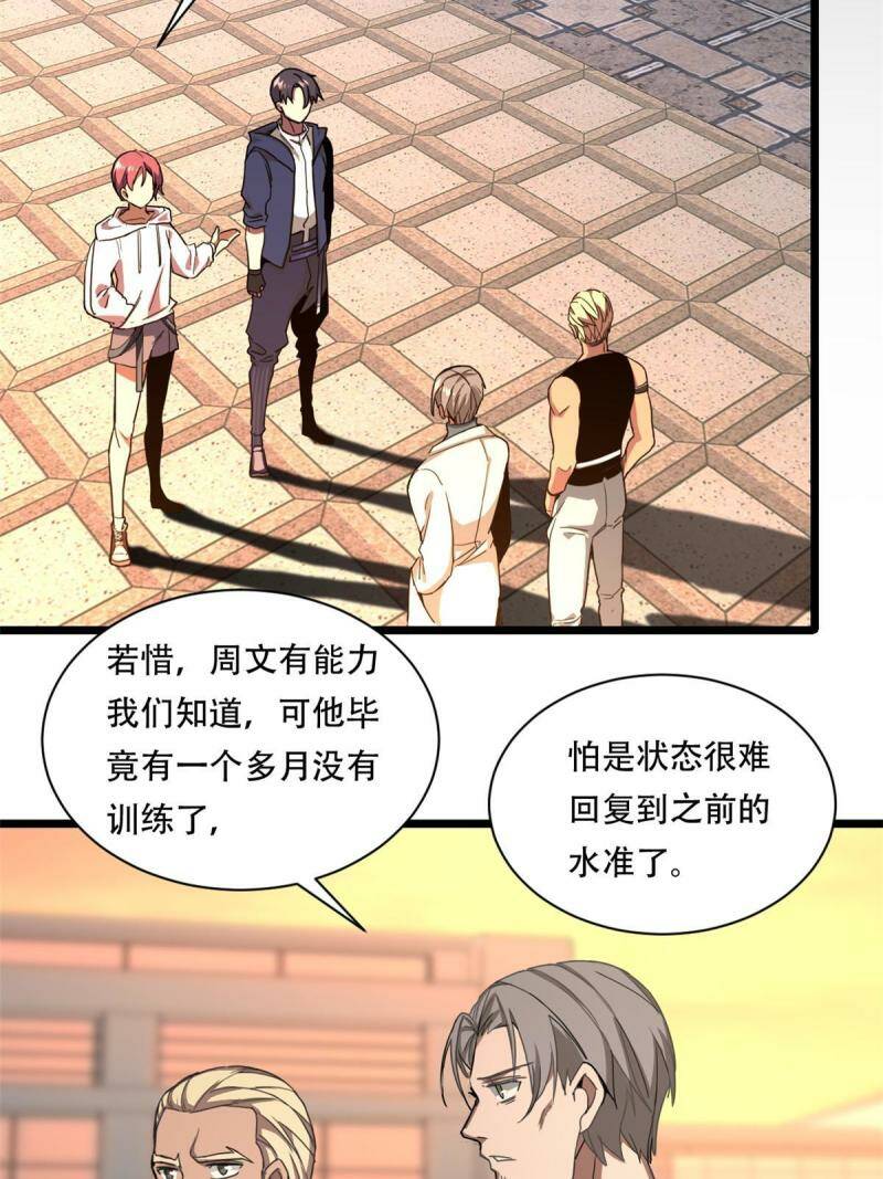 02 方若惜的邀请25