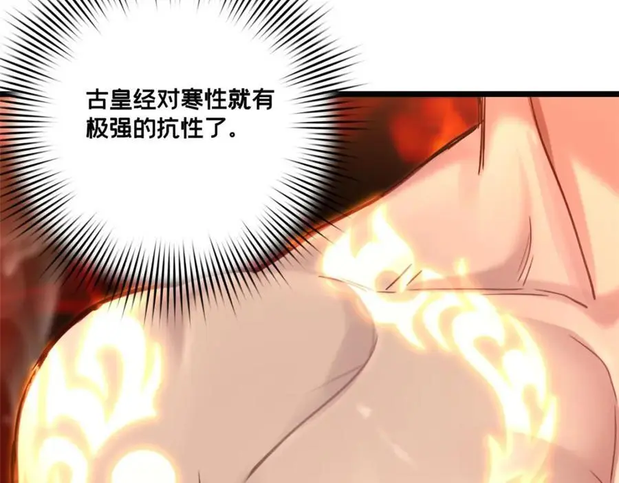123 顺路的调查76