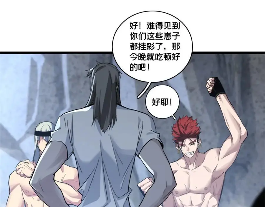 117 老兵20