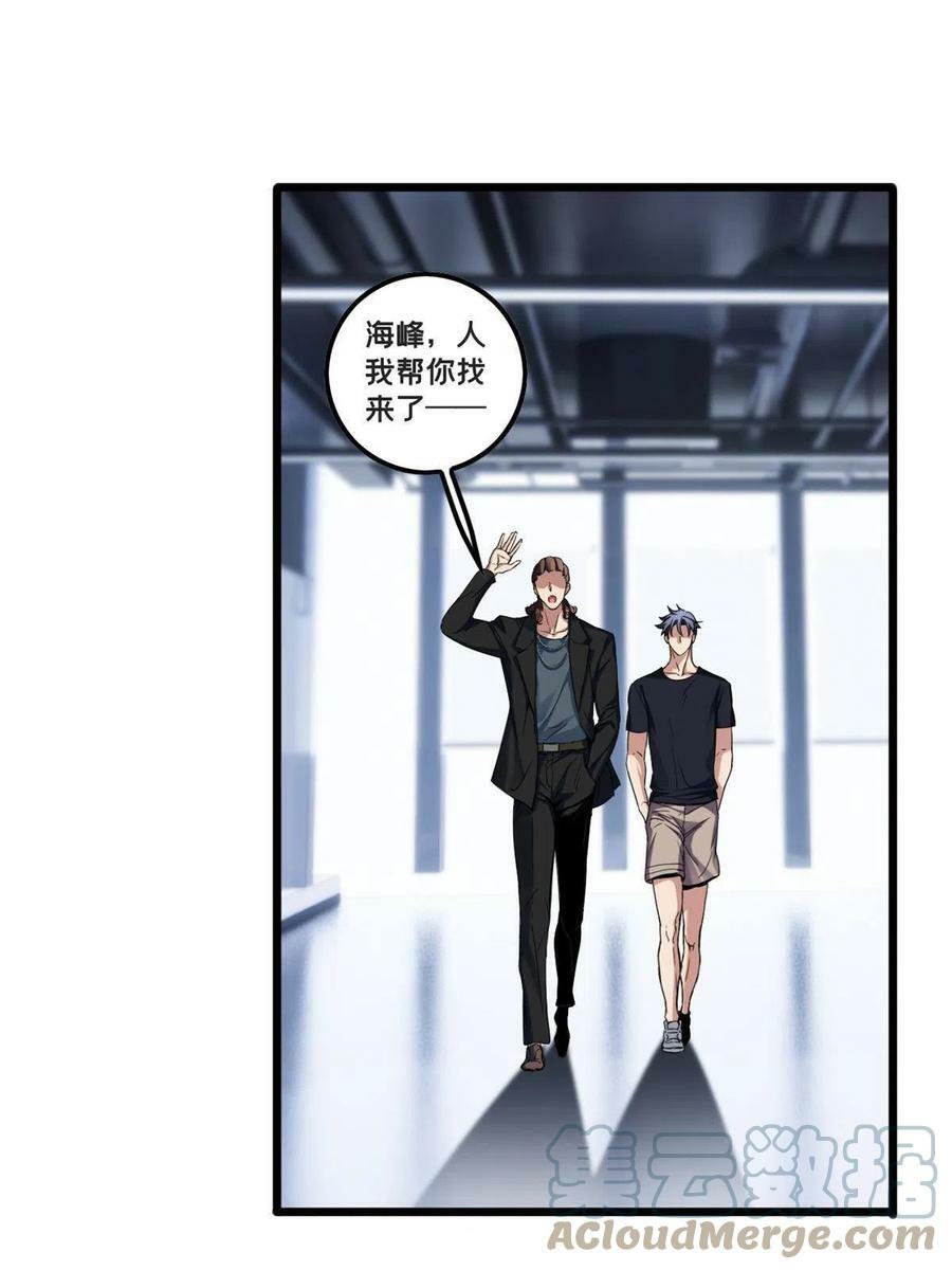 50 合作邀请26