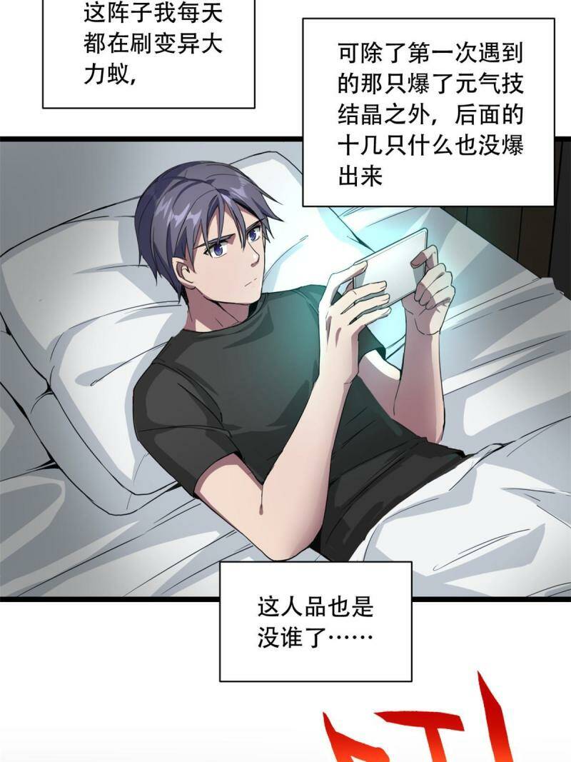 04 孵化伴生卵9