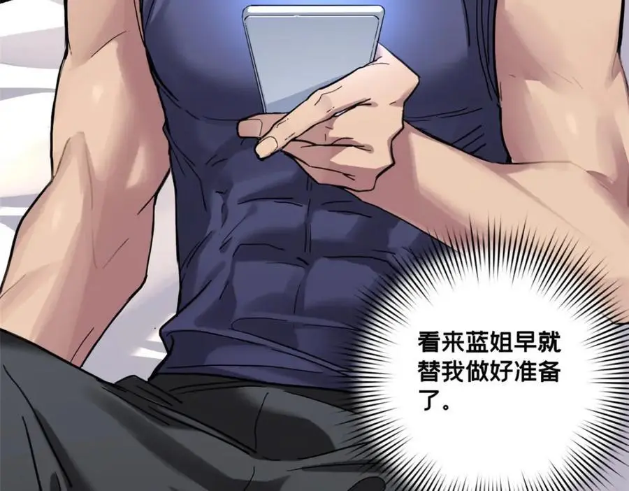 128 我赶时间17