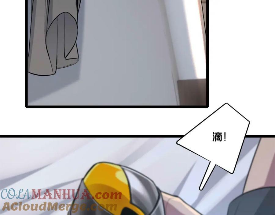 100 叛逆骑士18