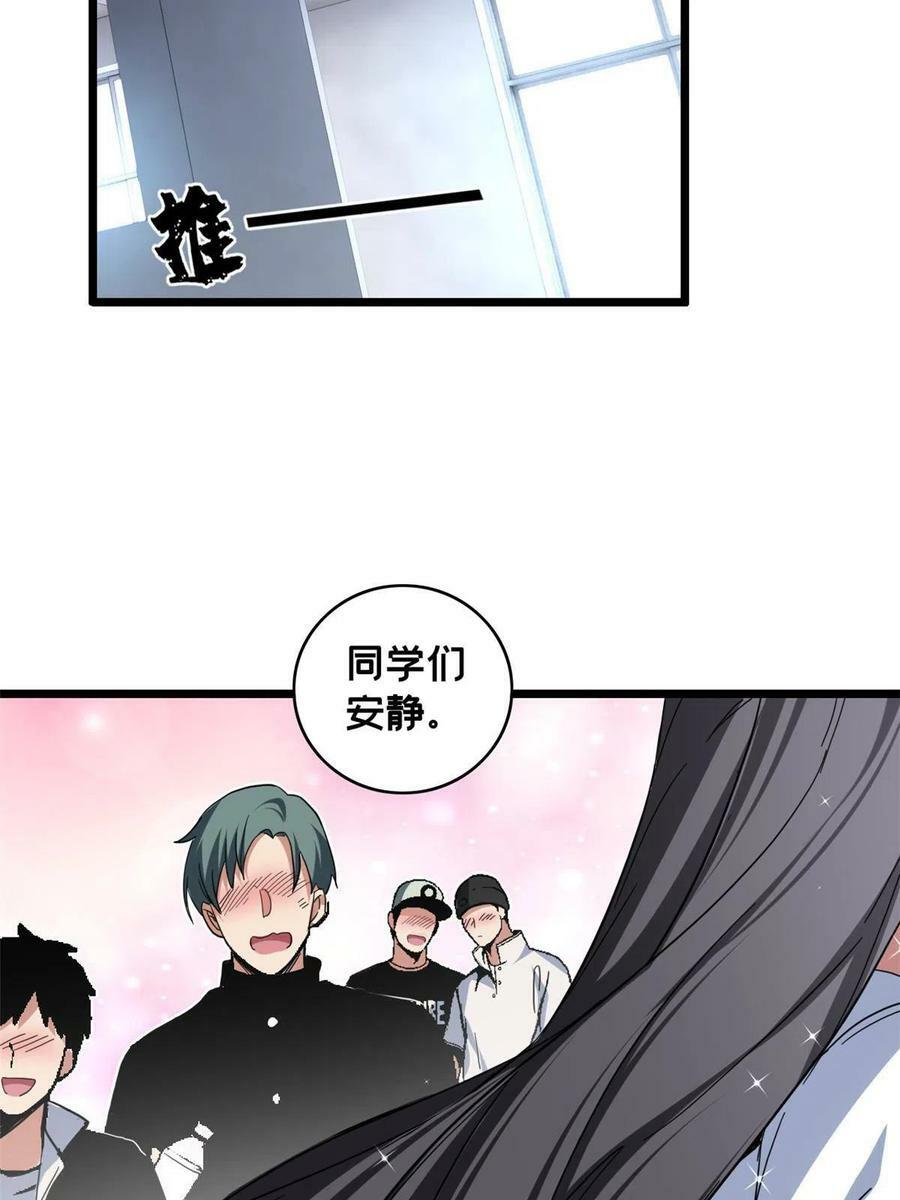 62 导师登场34