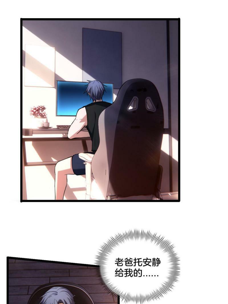 19 苦禅的局限性44