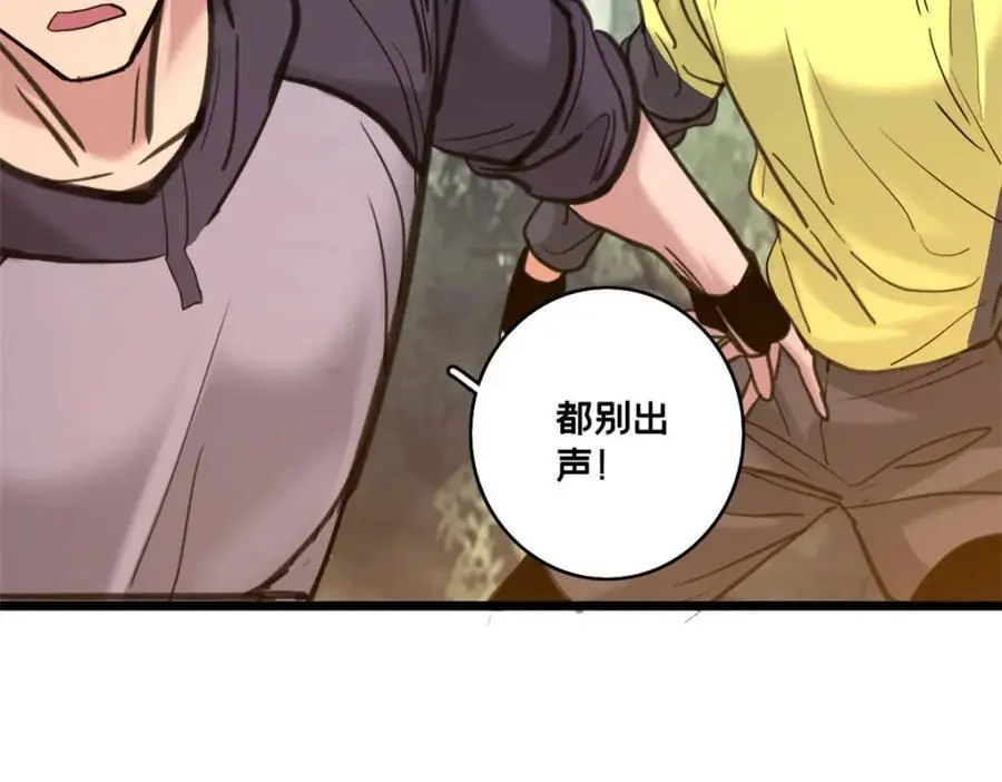 124 凤凰？76