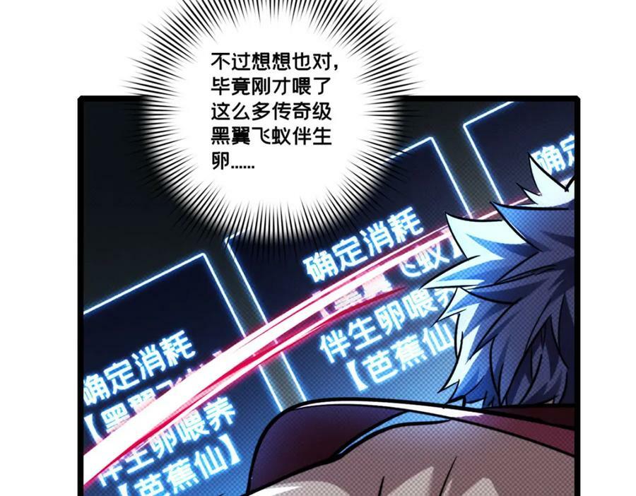 97 圣徒约翰19