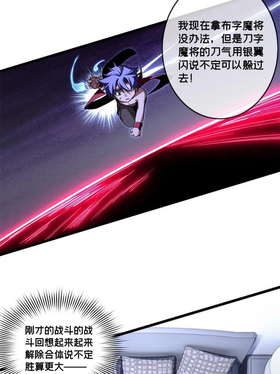 67 抓人29