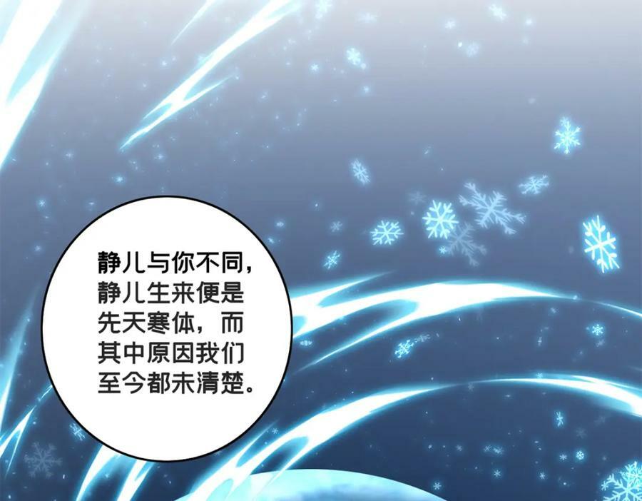 105 死人树47