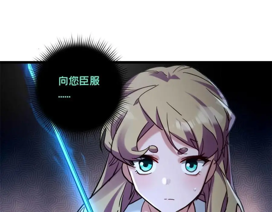 121 一个人情83