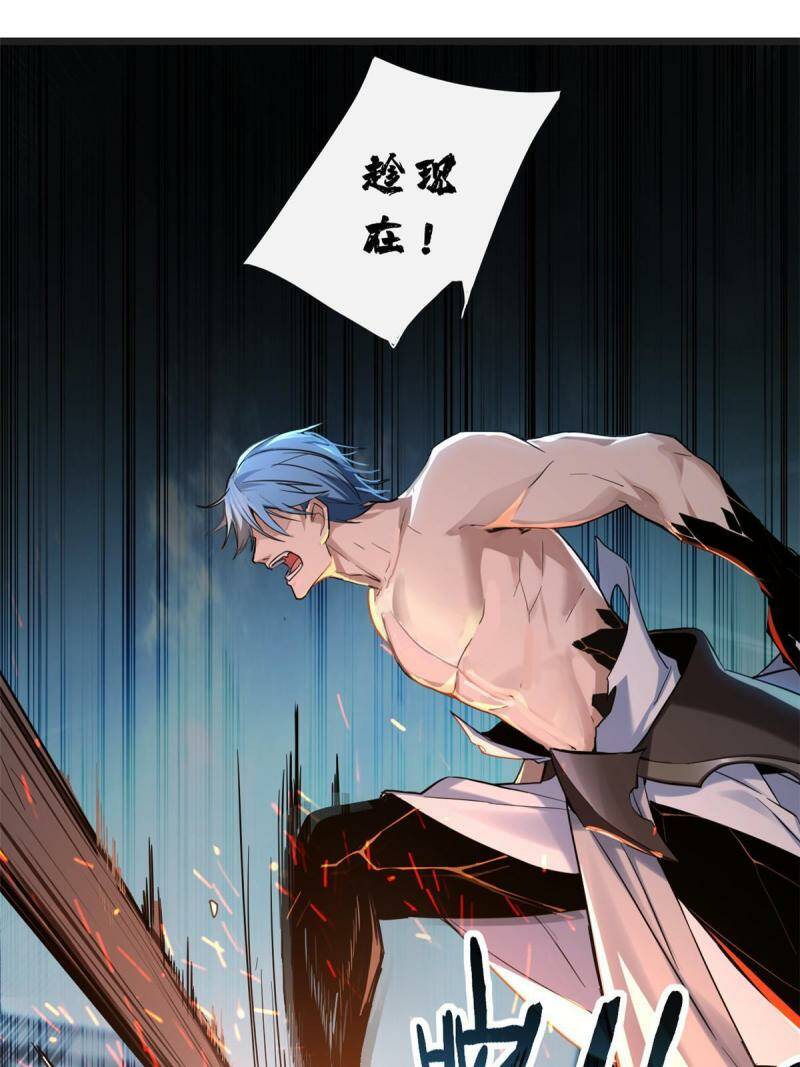 15 枯骨将军的弱点57