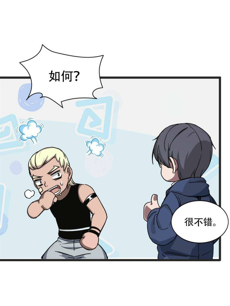 02 方若惜的邀请63