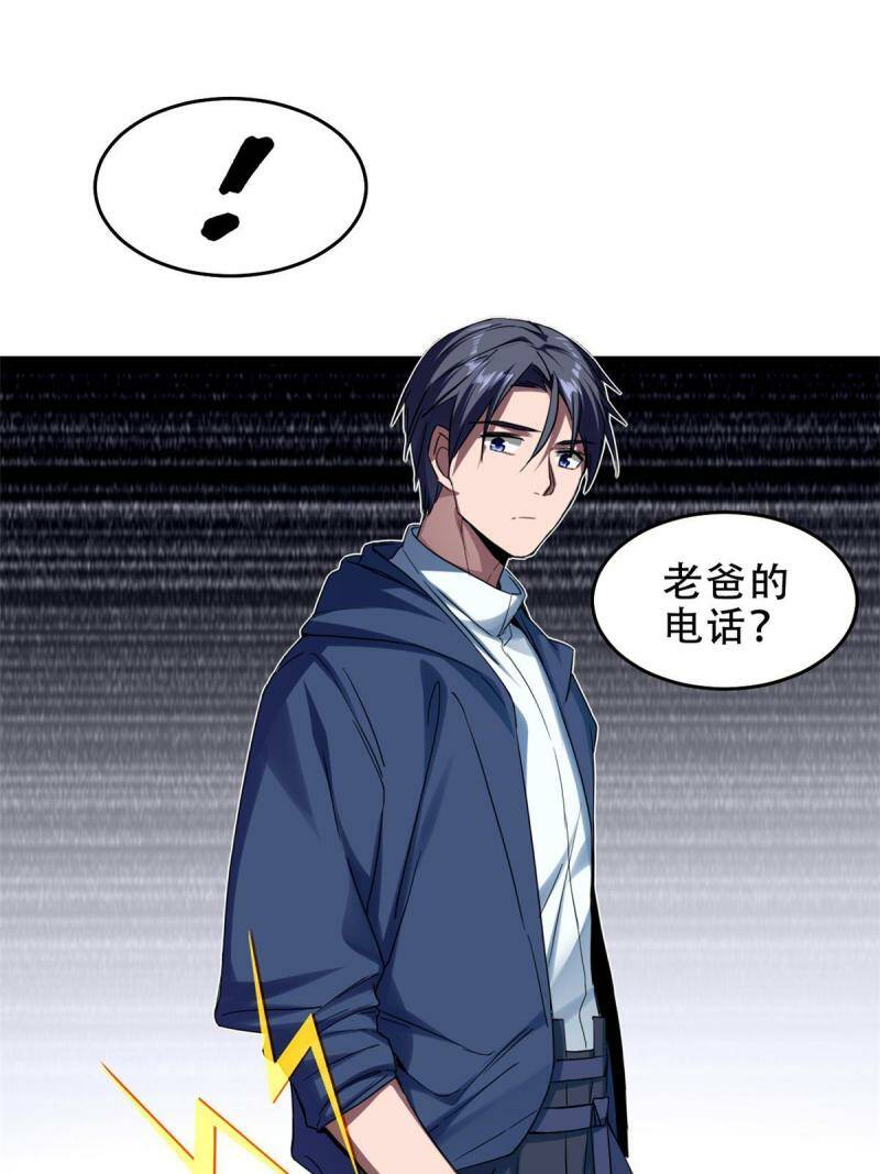 06 开启新副本10
