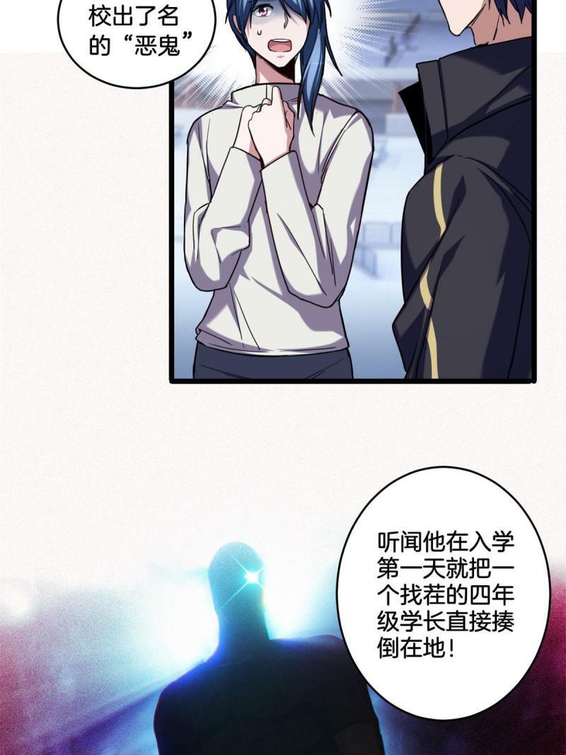 26 恐怖的古典5
