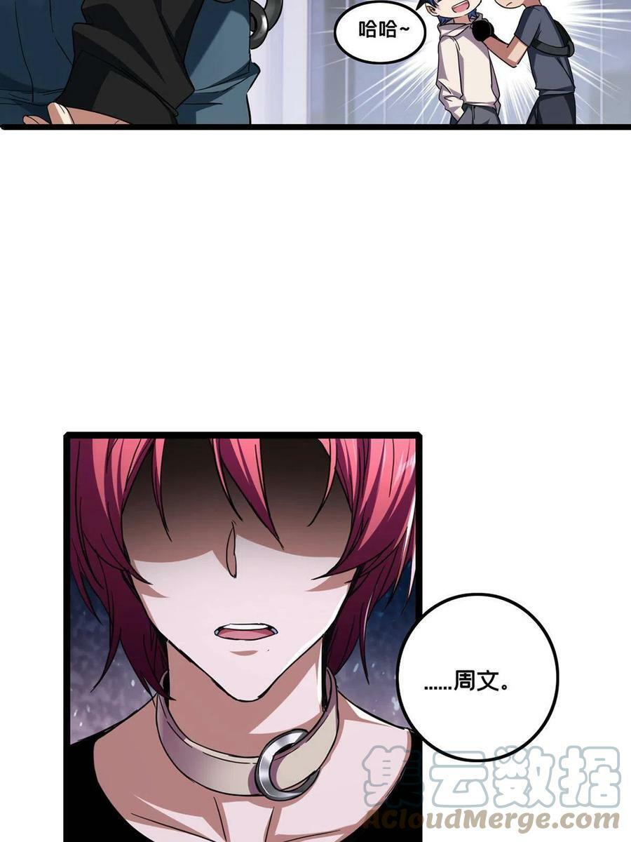 58 社团招新42