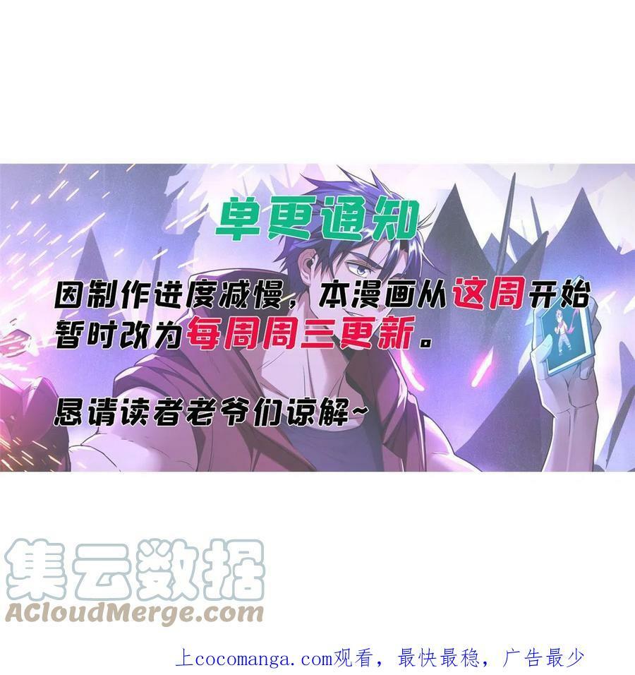 75 斩星刀气42