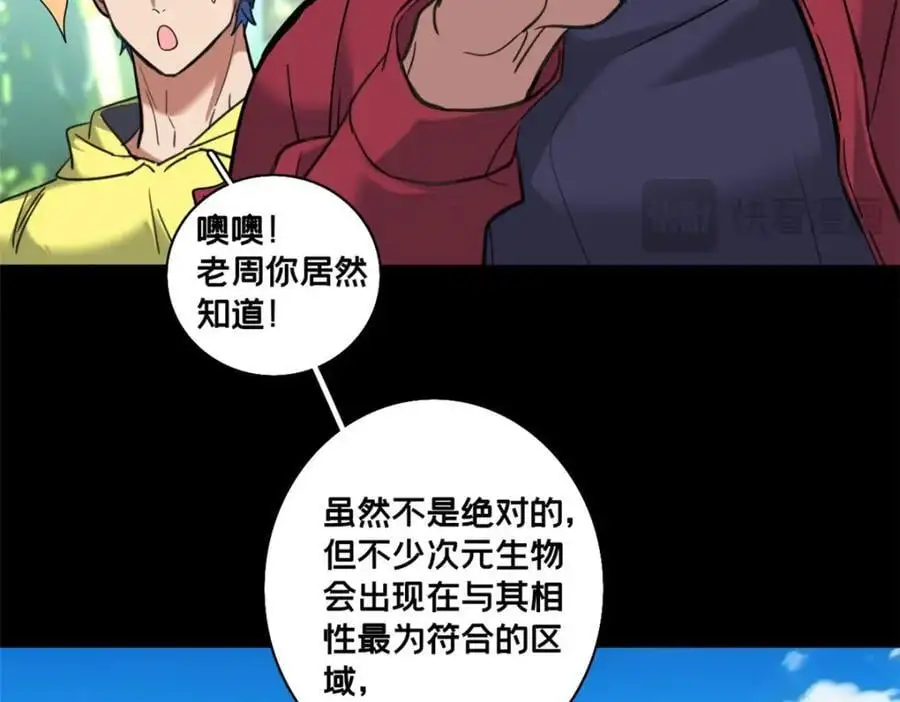 124 凤凰？65