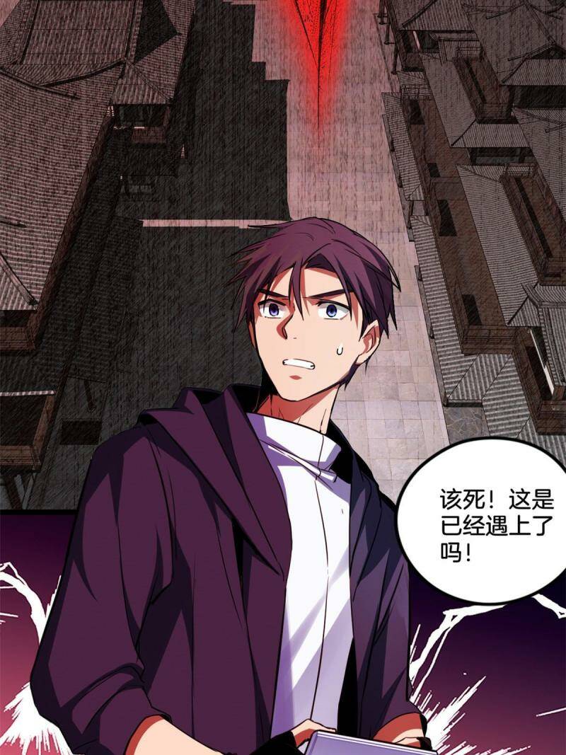 12 枯骨将军的弱点43