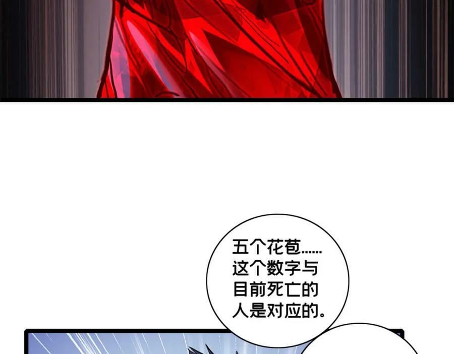 106 一线生机46