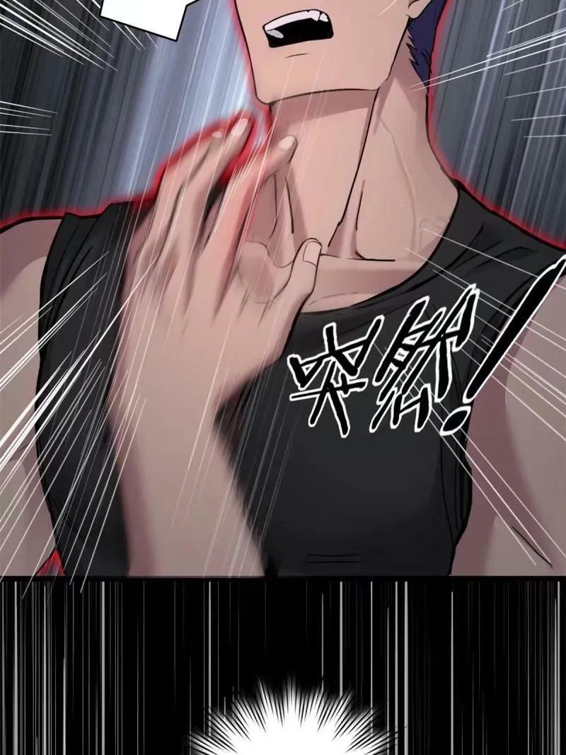 95 紫微宫选宝49