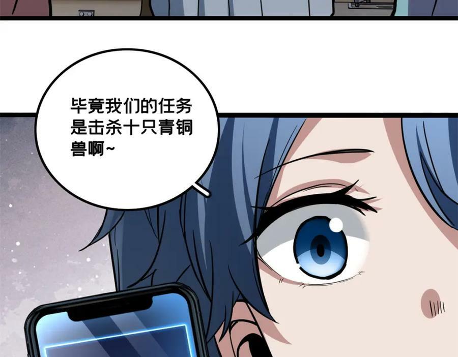 101 不一样的任务88