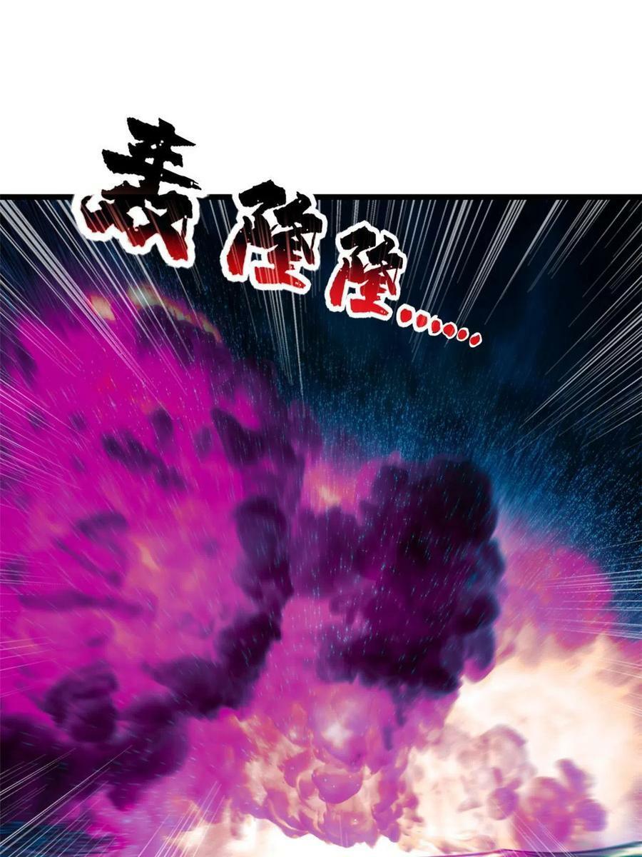 52 银翼飞蚁VS血纹佛心莲37